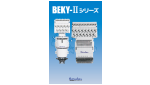 BEKY-Ⅱ series