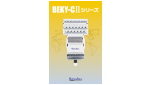 BEKY-CⅡ series (Slide Head)